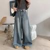 Women's High-Waisted Wide-Leg Denim Pants, Autumn/Winter 2024 Collection - Slim, Loose, Draped, Straight-Leg Design for Small Sizes.