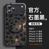 Applicable To iPhone17promax Mobile Phone Case, New Apple 14 Bracket 16pro, Red Ip15 Magnetic Suction 13pro.