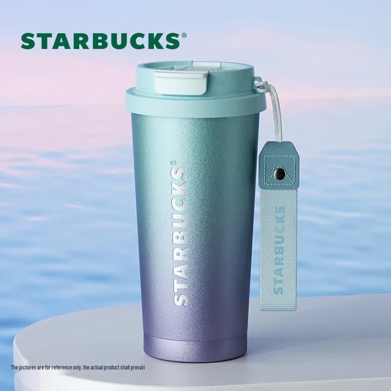 Starbucks Starlight Dual-Drink Stainless Steel Coffee Tumbler 500ml