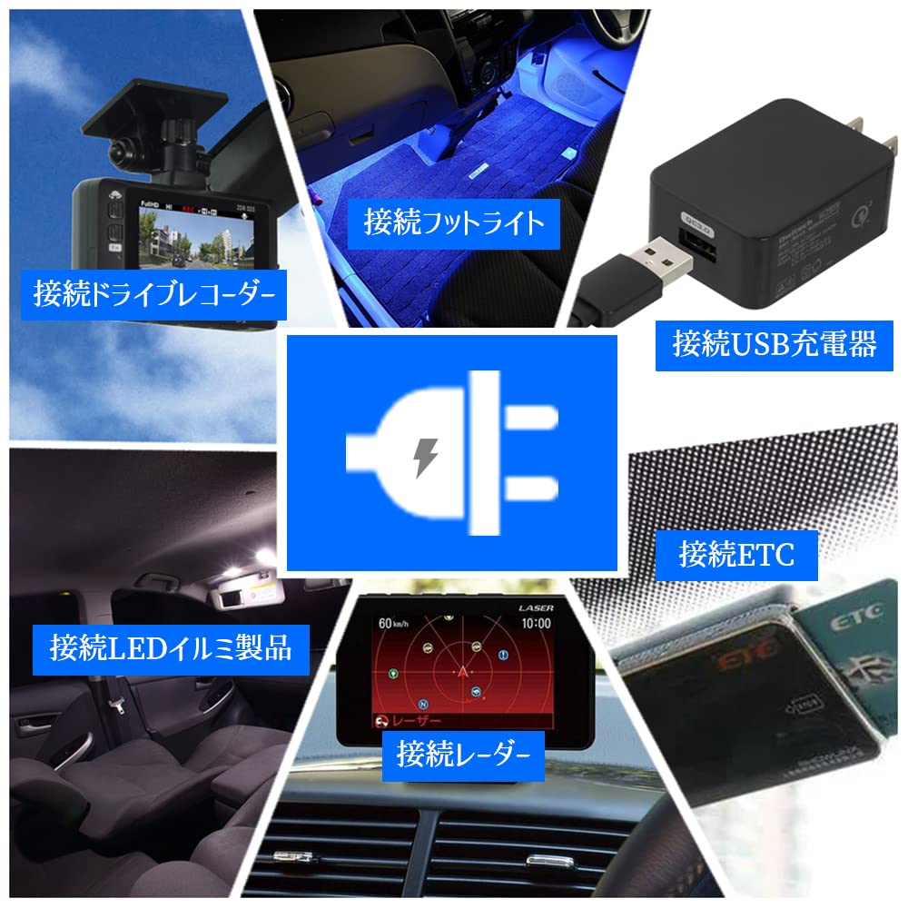 Toyota New Voxy/Noah 90 Series Power Removal Option Coupler Branch Type ETC ACC IG2 BAT GND Coupler 1