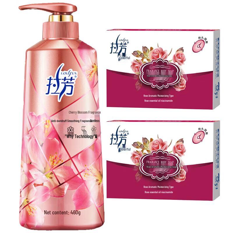 Lafang Rose Scented Soap & Anti-Dandruff Shampoo Set