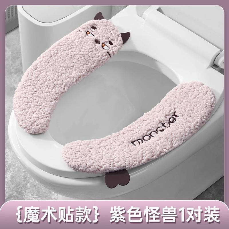 Washable Cartoon Toilet Seat Cover Home Bathroom - Soft Plush Use Zipper Multiple Cute Designs
