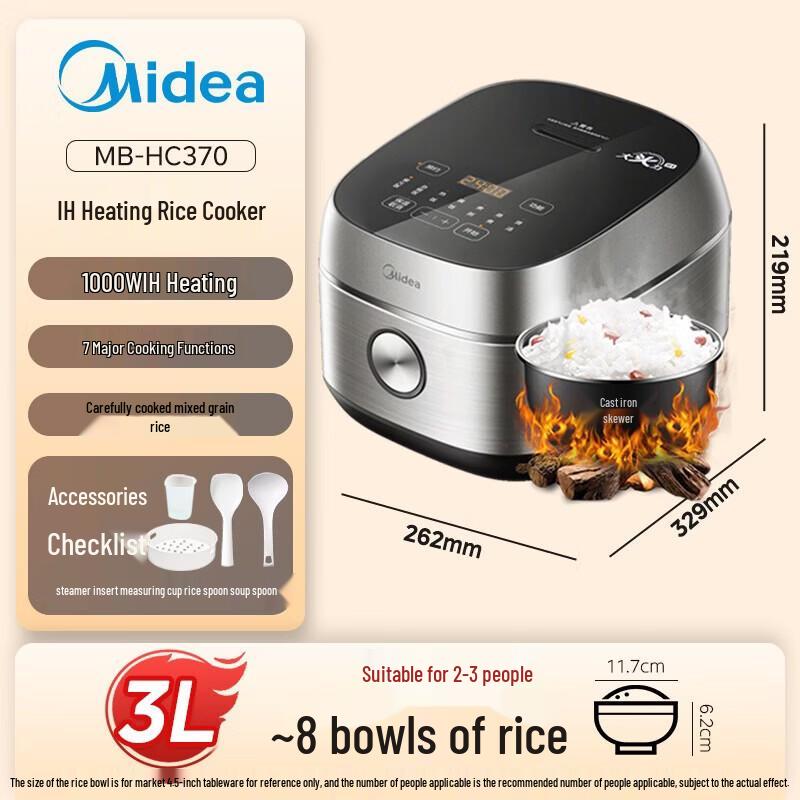 Midea 3L IH Smart Rice Cooker MB-HC370 CN plug (adapter included)