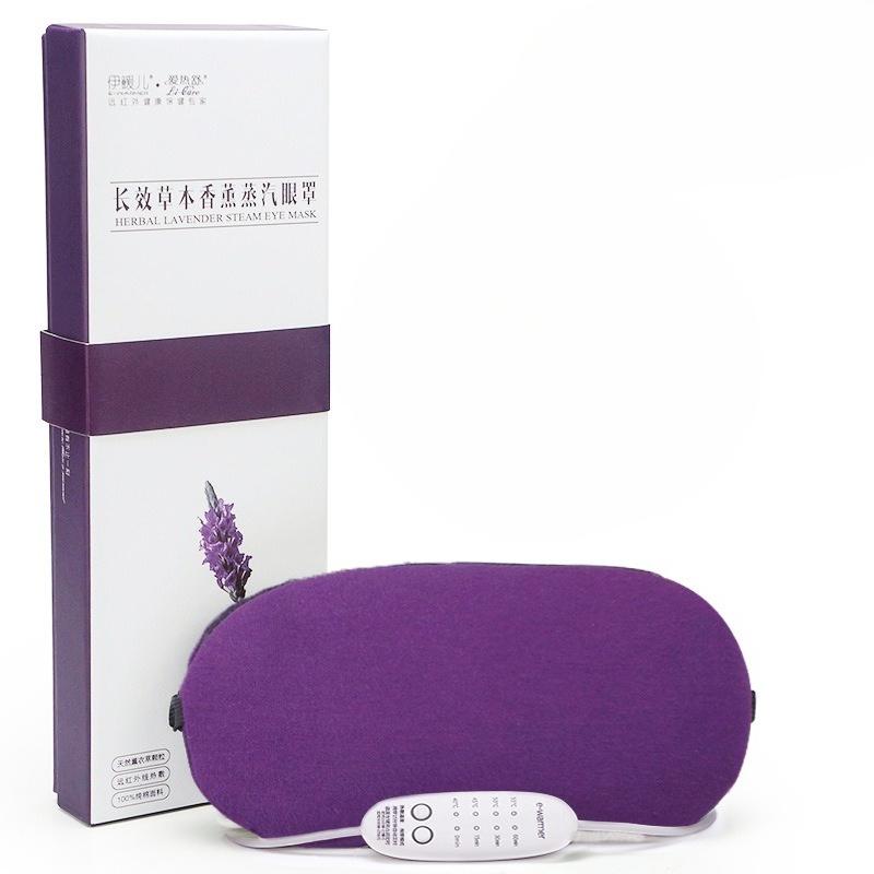 USB Heated Eye Mask Far Infrared Eye Mask Hot Eye Compression for Puffy Eyes Stye Blepharitis Eye Massager for Dry Eye Relieve Fatigue Promote Sleep