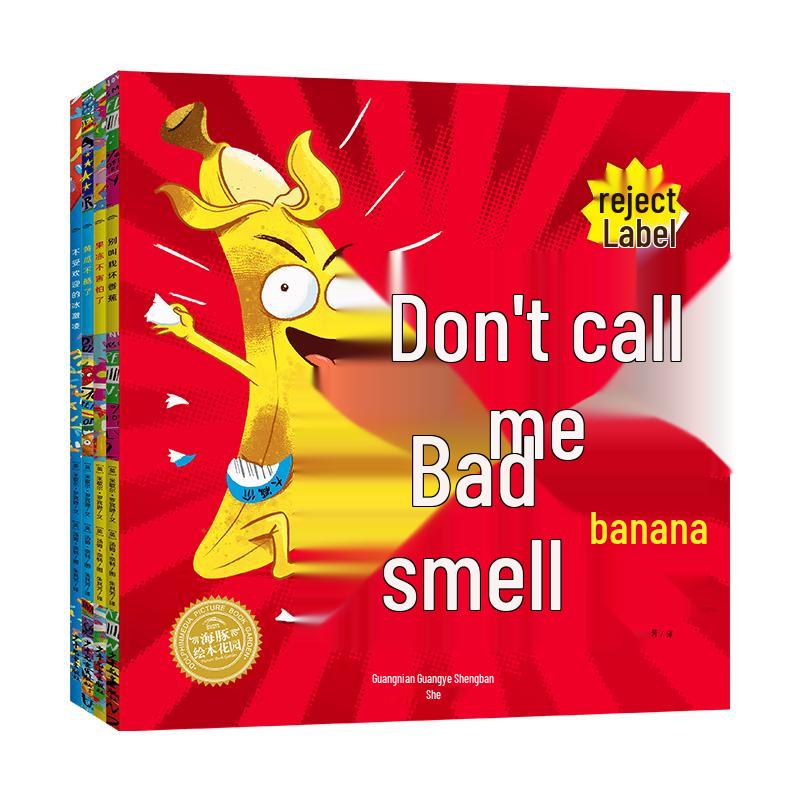 Don t Call Me Bad Banana Children s Picture Book Set (4 Books)