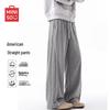 Men's Autumn Commuter Color-Block Loose Straight-Leg Pants