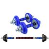 Aokesu 15kg Adjustable Electroplated Dumbbell Barbell Set