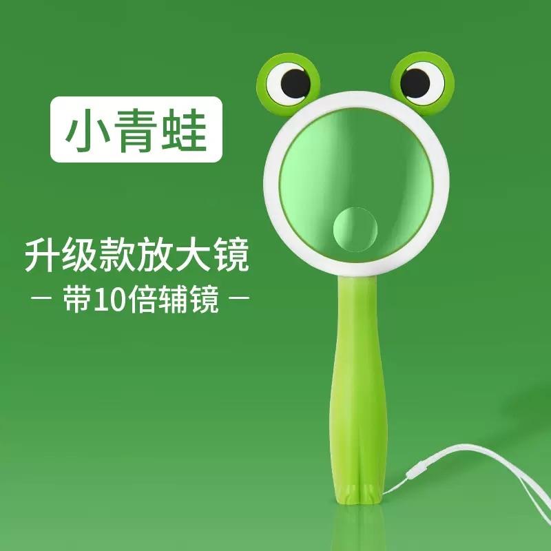 Loupe pour enfants Loupe dessin animé pour élèves de maternelle et d'école primaire vert