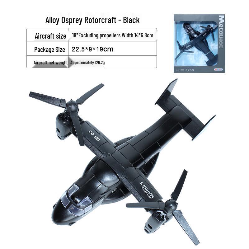 Mengdun Alloy Military Aircraft Model Toys