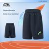 LI-NING Boys' Quick-Dry Stretch Sports Shorts