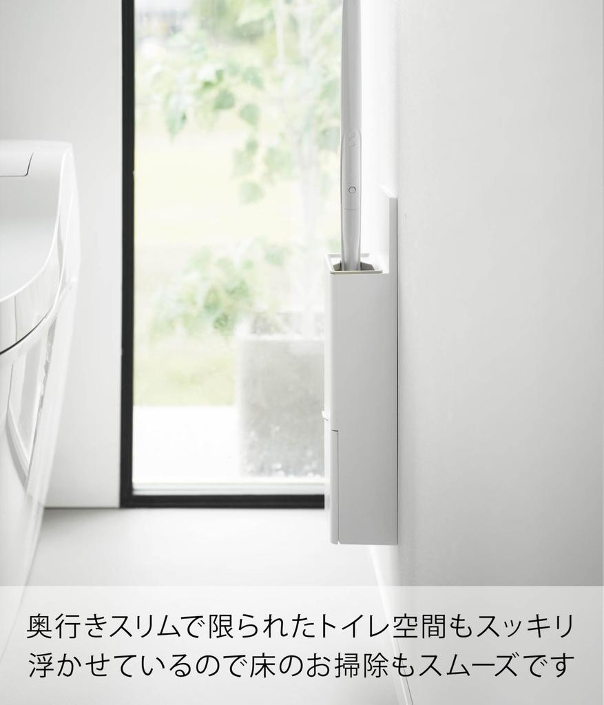 Yamazaki Flushable Toilet Brush Holder with Compatible with Plasterboard 11cm W x D x Floating Toilet Brush Case Includes Drywall Tweezers and Wood