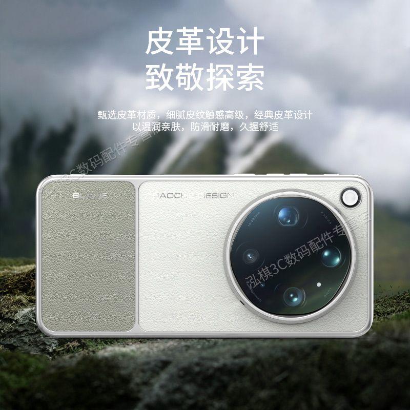 For OPPO Find X9 Ultra Case Luxury Magnetic For MagSafe PU Leather Electroplated Cover For Oppo Find X9 Ultra Shell Dustproof