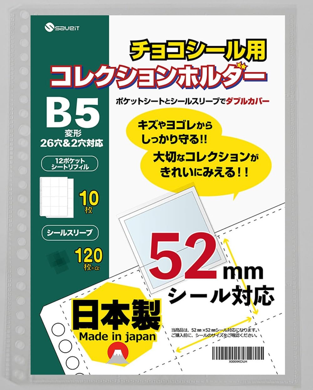 

saveit Набор сменных листов для файла наклеек Bikkuriman, шоколадные наклейки, вафельные наклейки, листы 52 мм, 120 шт. (10 + рукава) белый