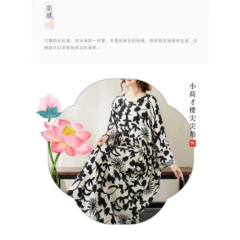Round Neck Long Sleeve Loose Literary Vacation Style Dress