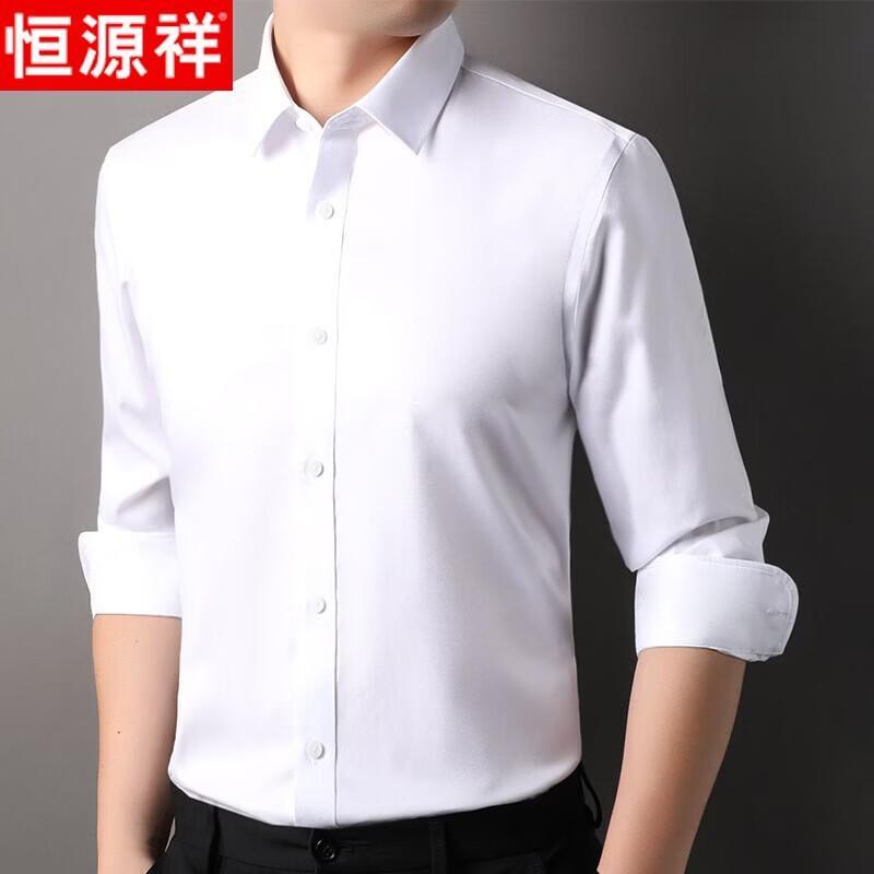 Hengyuanxiang Men s Wrinkle-Free Pure Cotton Long Sleeve Business Casual Shirt 40