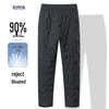 Romon Men's 90% Duck Down Winter Warm Pants
