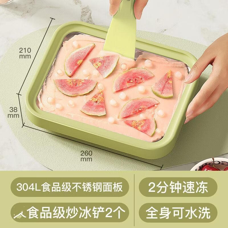 

Домашний аппарат для жареного йогурта JingJingRS