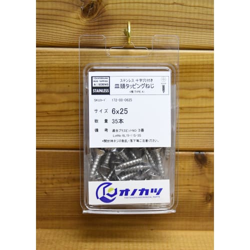 Onokatsu Countersunk Head Tapping Screws, Stainless Steel, 6x25mm, Pack of 35, 172-00-0625