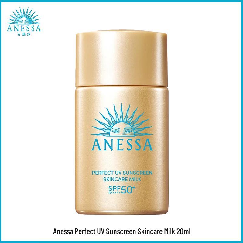 ANESSA Mükemmel UV Güneş Kremi Cilt Bakım Sütü