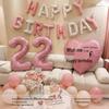 Rosa Herzballons & Schleife Erster Geburtstag Dekoration Set