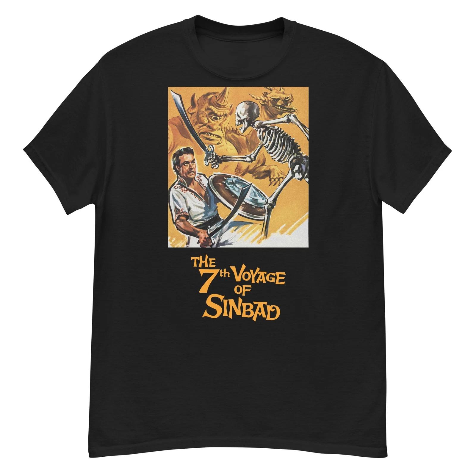 The 7th Voyage of Sinbad cult fantasy film fan art t-shirt S