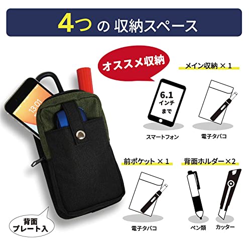 Kawasumi Manufacturing Multifunctional Work Pouch with 2-Way Belt Loop and Carabiner, WK-03KH, Khaki