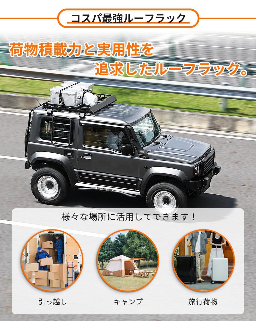 ROADER Jimny Sierra JB74 Roof Rack JB64 Half Type Roof Carrier Rack Carrier Nomad Jimny D5 5 Door Aluminum Lightweight Luggage Hunting Fishing Gear