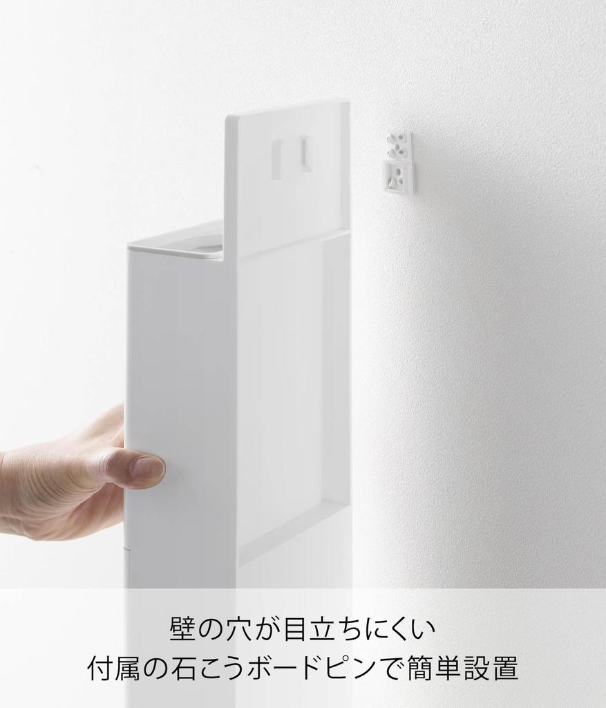 Yamazaki Flushable Toilet Brush Holder with Compatible with Plasterboard 11cm W x D x Floating Toilet Brush Case Includes Drywall Tweezers and Wood