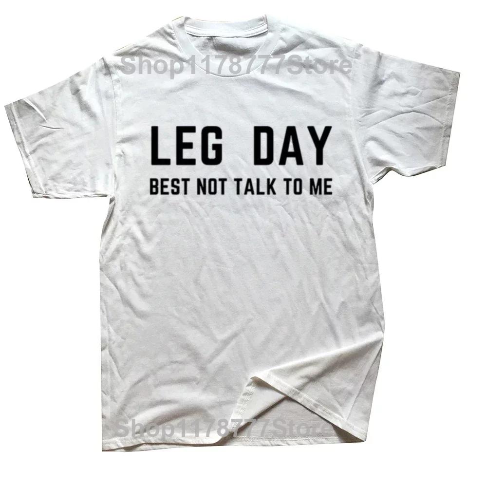 Dont Skip Leg Day Gym Tshirt Mens Graphic Tee Womens Tee Vintage Style Tee Soft TShirt Workout Shirt Personal Trainer Gift