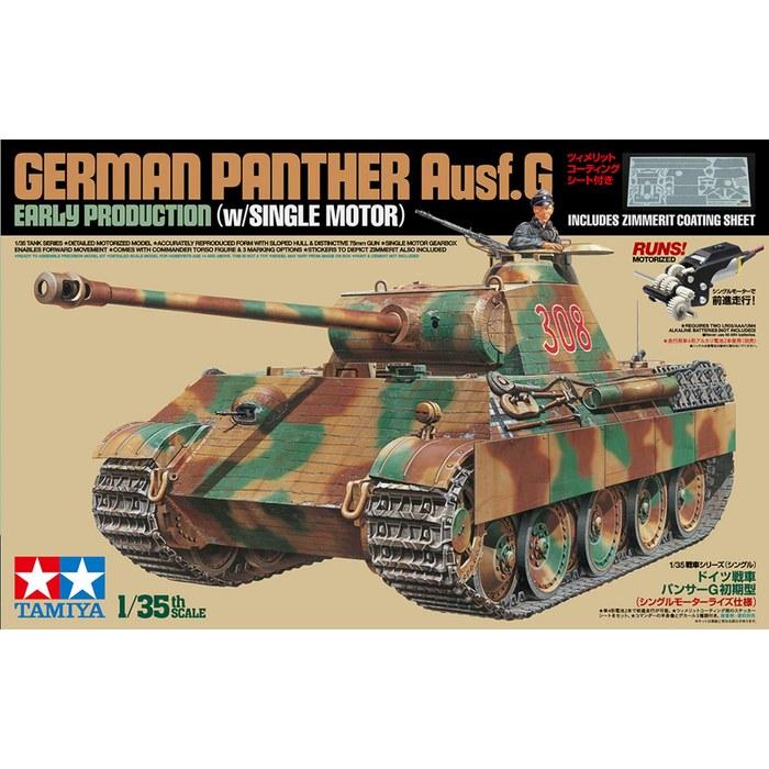 Tamiya 1/35 Tank Series No.55 German Army Panther G Early Type Single Motorized Specification Plastic Model 30055 Camouflage 7.5 Cm X 21.5