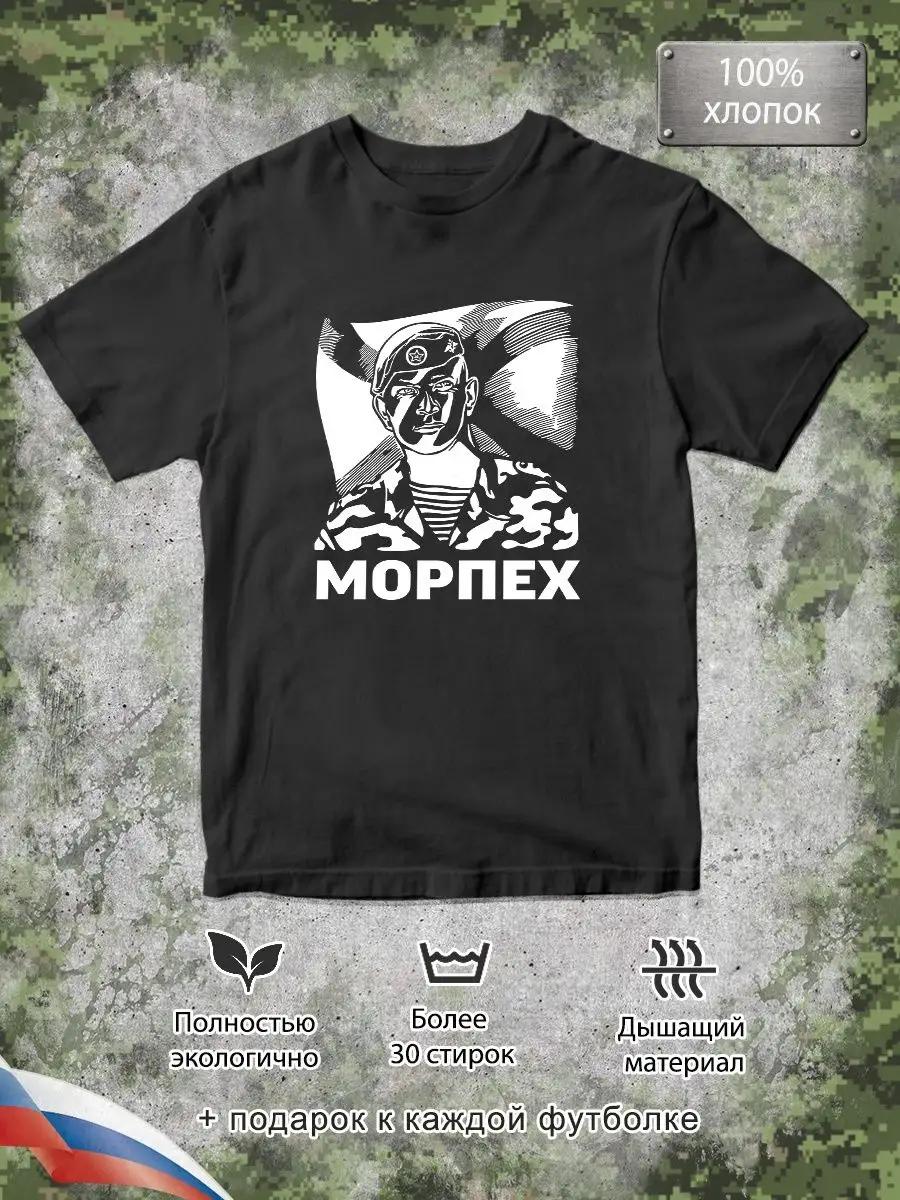 Marine Corps T-shirt 4XL