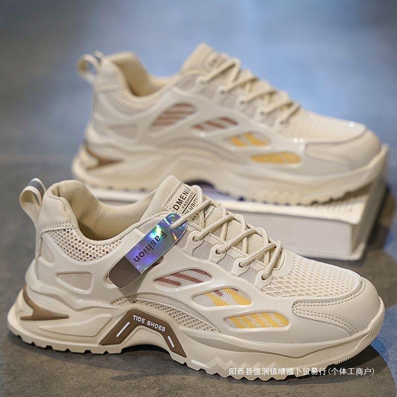 Deodorant erhöhende Dad-Schuhe 2025 neue Sommer Herrenschuhe atmungsaktiv Jugend lässig vielseitig Sport Laufen Mesh