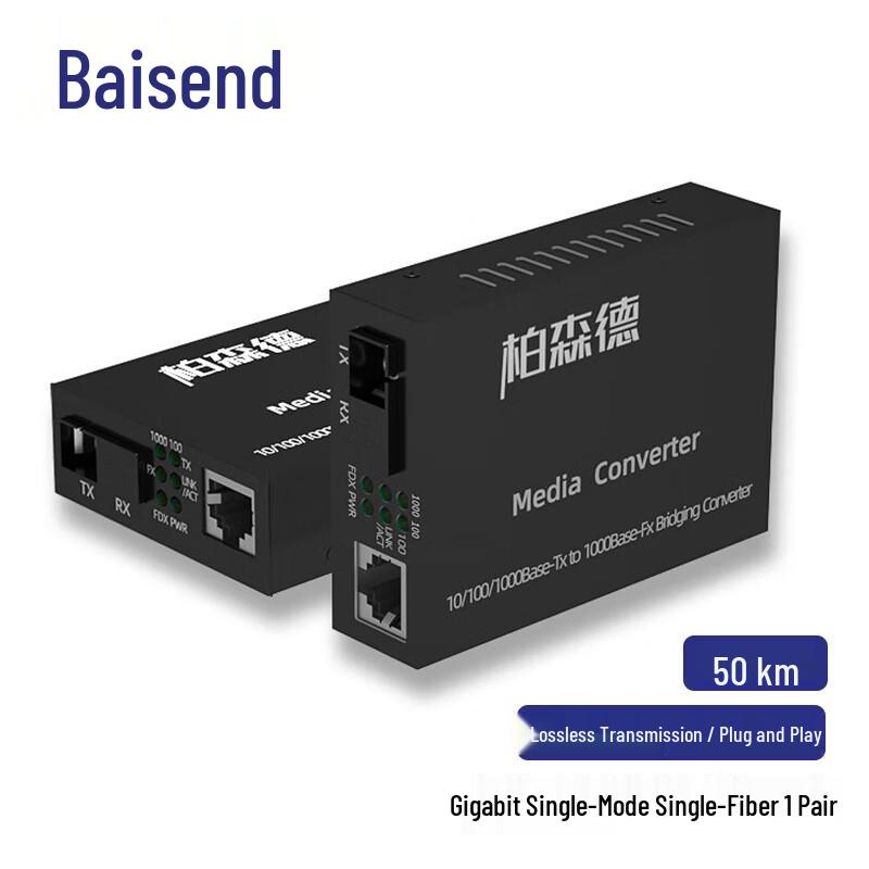 Baisende Gigabit Single-Mode Single-Fiber Optic Transceiver Pair