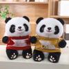 National Treasure Giant Panda Celebration Plush Doll Claw Machine Toy - Customizable Logo