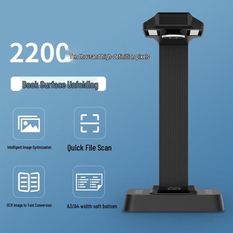 Kemile GP1900AF 22MP A3/A4 High-Speed Document Camera Scanner CN plug (adapter included)