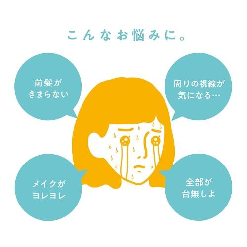 NAKICO Medicated Deodorant Foot Cream