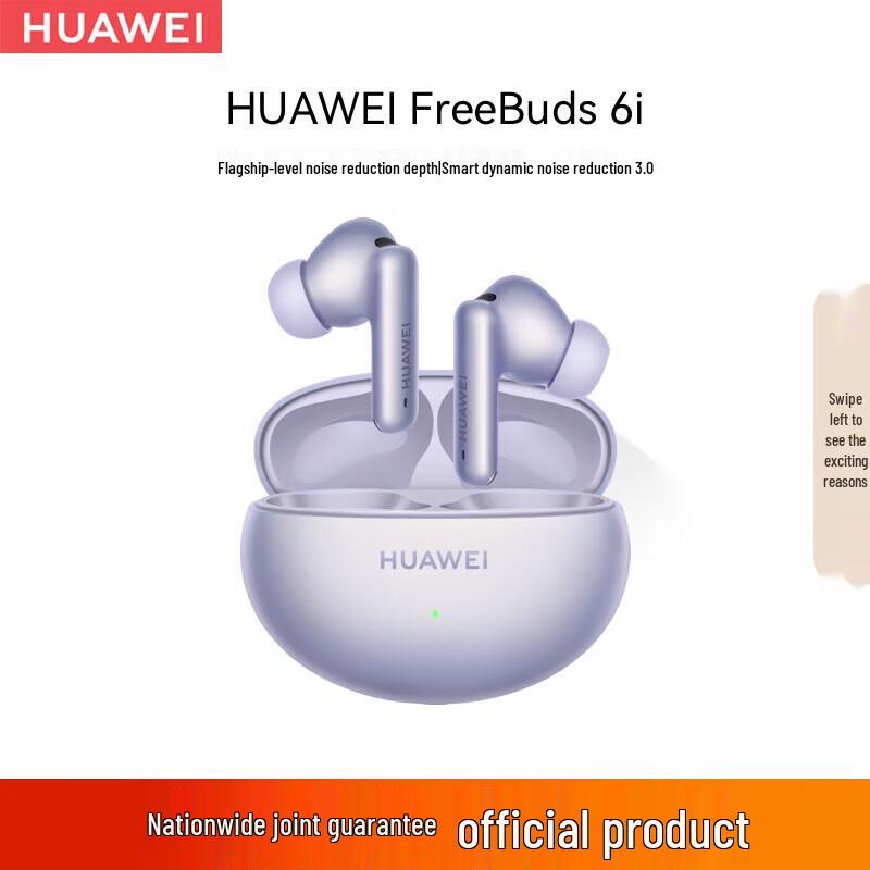 HUAWEI FreeBuds 6i True Wireless Noise-Cancelling Earbuds