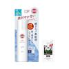 Suncut KOSE Protect UV Spray SPF50+ PA++++ 90g Crema Solare Grande Capacità Bonus Incluso