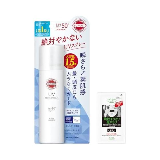 Suncut KOSE Protect UV Spray SPF50+ PA++++ 90g Large Capacity Sunscreen Bonus Included