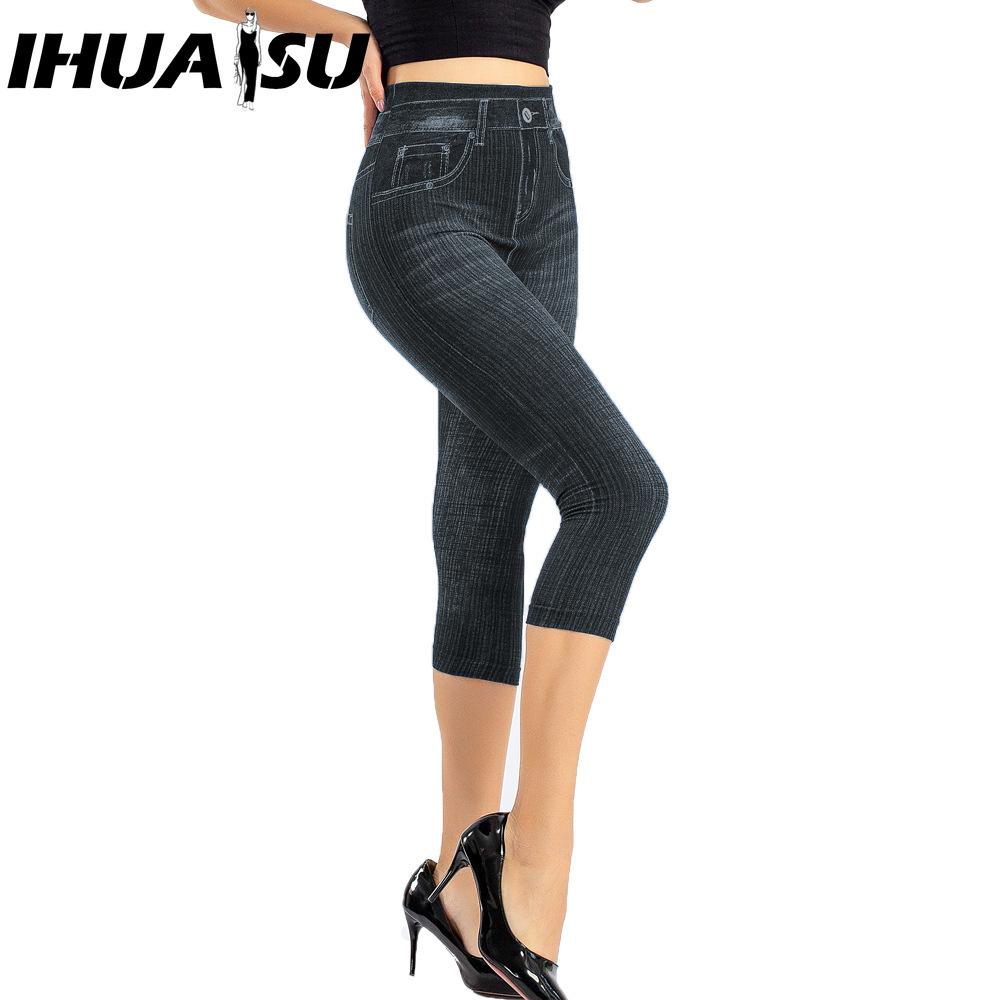 

IHUASU Женские модные повседневные однотонные брюки и капри с принтом S чёрный