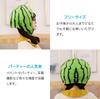 ENN LLC Cap Cosplay Hat Headwear Plush Watermelon Hat (Watermelon)