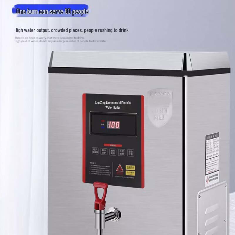 Sule Commercial Electric Water Boiler
