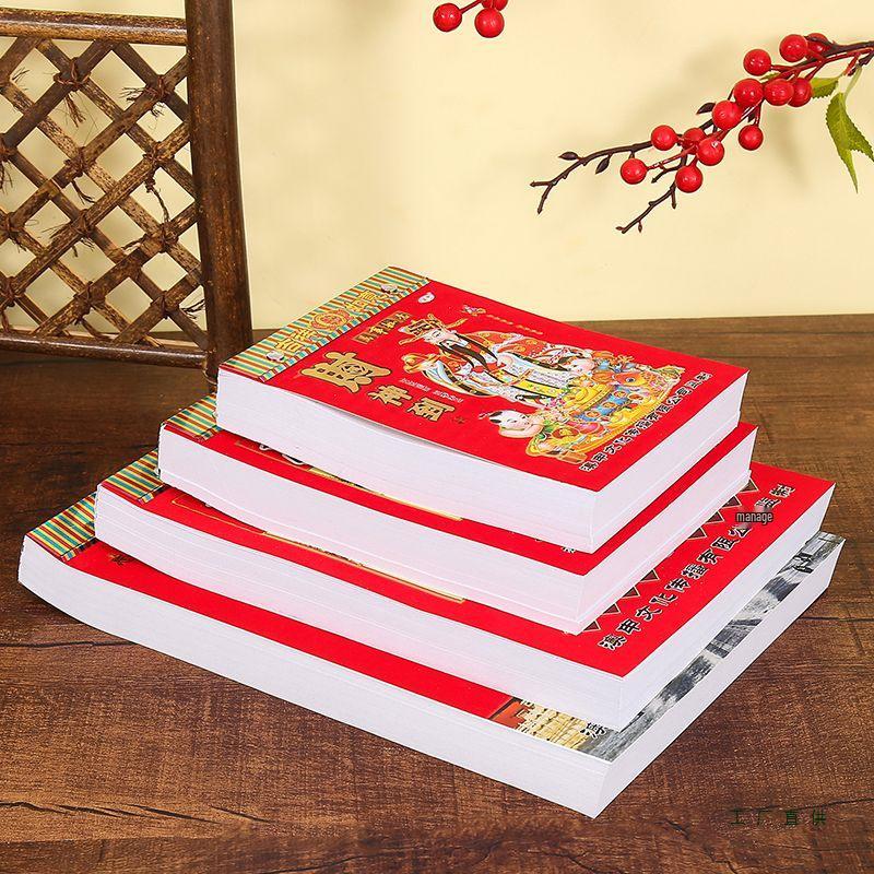 2026 Hand-Torn Colorful Wall-Mounted Imperial Health Calendar - Large Daily Almanac