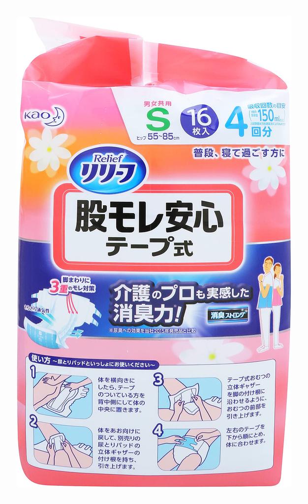 Kao Relief Size 16 pieces For those who spend most of their time lying Tape-Type Leak-Proof Tape, S, [ADL Classification down]