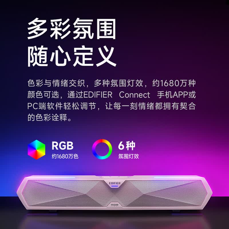 

Edifier M30 Plus Bluetooth Computer Speakers (CN version)