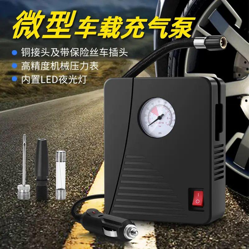 

Vehicle Air Pump Tire Pump Electric Car with Barometer Tire Electric Air Pump 202