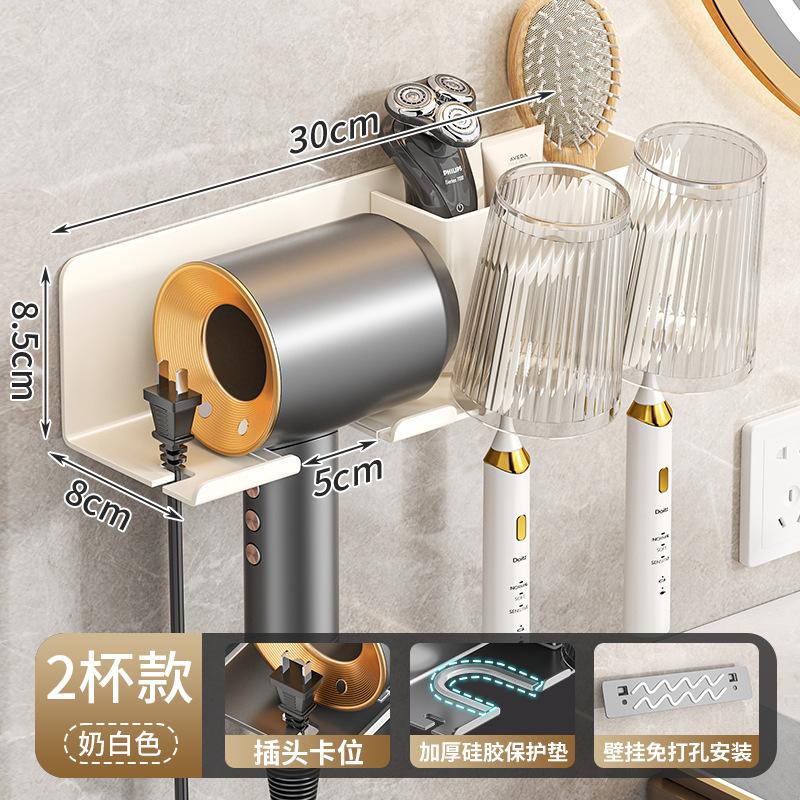 Electric Toothbrush, No Punching Rack, Bathroom Wall-Mounted Storage, Hair Dryer Bracket, Tooth Cup, Mouthwash Cup Shelf.