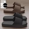 Unisex аяқ киім – Unisex үй тәпішкелері