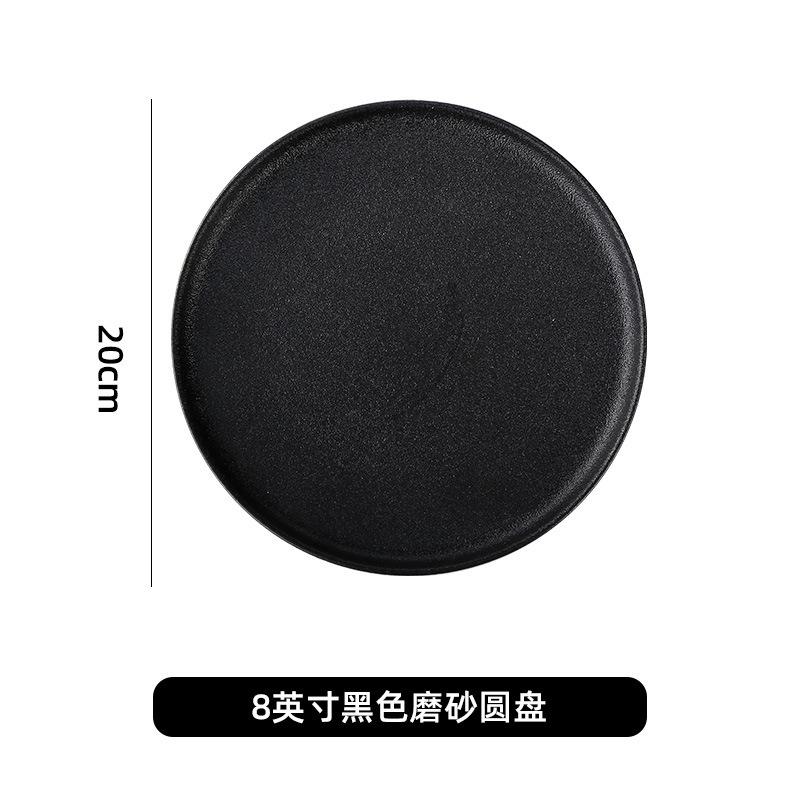 Japanese Western Food Plate Underglaze Color Household Disc Bbq Restaurant Plate Phnom Penh Steak Plate Hotel Ceramic Tableware