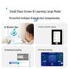 BOE C3 AI Eye Protection Learning Tablet (CN Version)